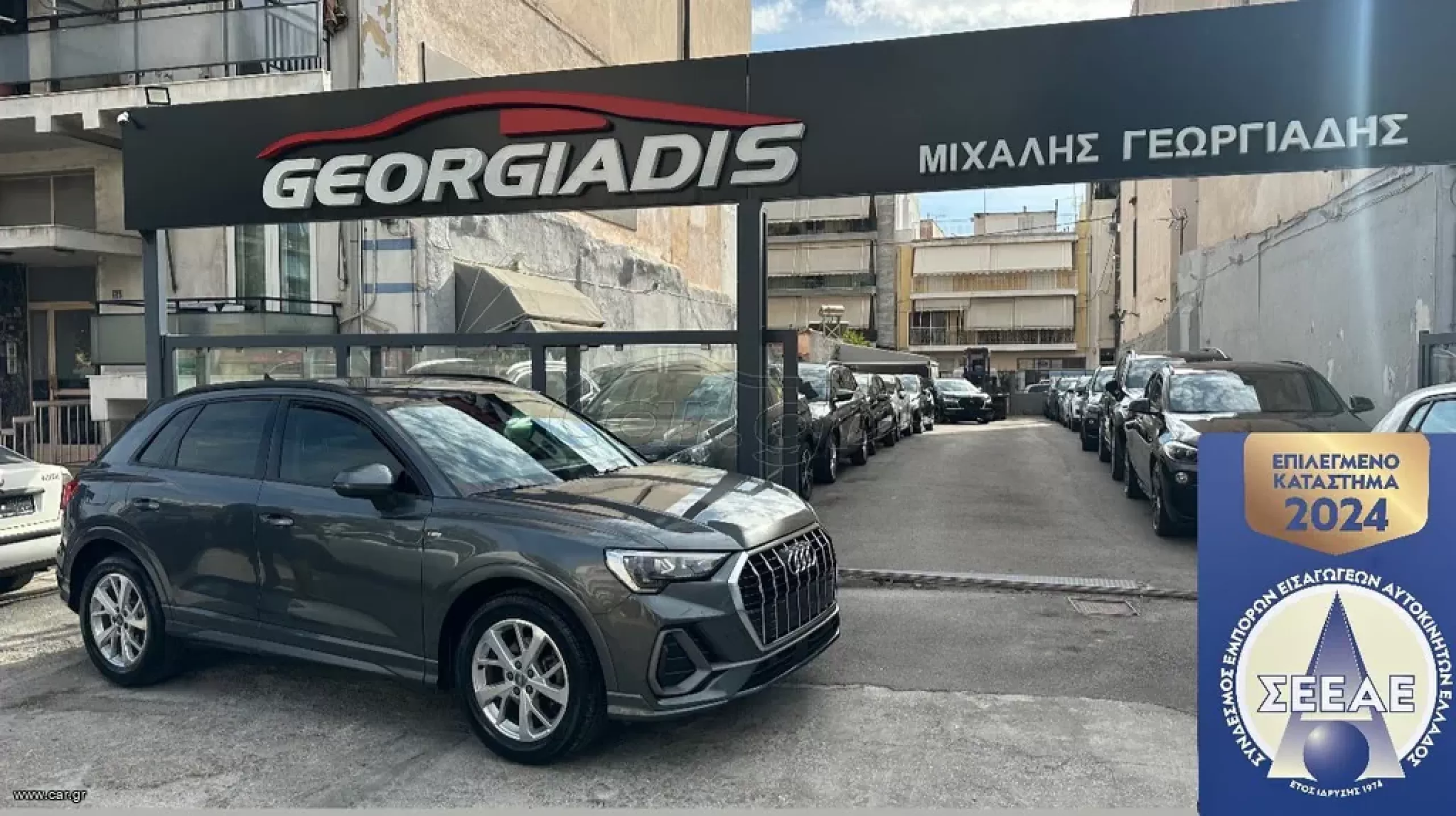 Μεταχειρισμένα αυτοκίνητα Νίκαια
